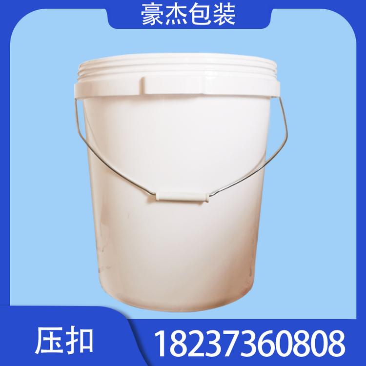 30L白色带盖塑料桶食品级塑料桶厂家塑料桶涂料墙固桶批发墙固桶白乳胶桶化工桶厂家价格乳胶桶批发防水桶厂家价格防水桶批发农化桶涂料桶垃圾桶油漆桶