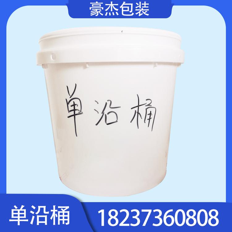 单沿桶12L塑料桶圆形塑料桶生产厂家透明塑料桶食品级塑料桶价格塑料桶批发墙固桶白乳胶桶乳胶桶厂家价格批发防水桶厂家墙固桶价格防水桶批发农化桶涂料桶垃圾桶油漆桶