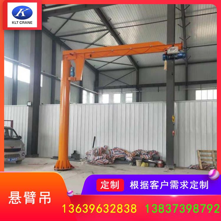 起重机悬臂吊厂家悬臂吊价格BZD型悬臂吊BZZ型悬臂吊PDJ型平衡吊PJ型平衡吊壁行吊德马格式悬臂吊电动平车墙壁吊上齿圈传动悬臂吊移动式小龙门
