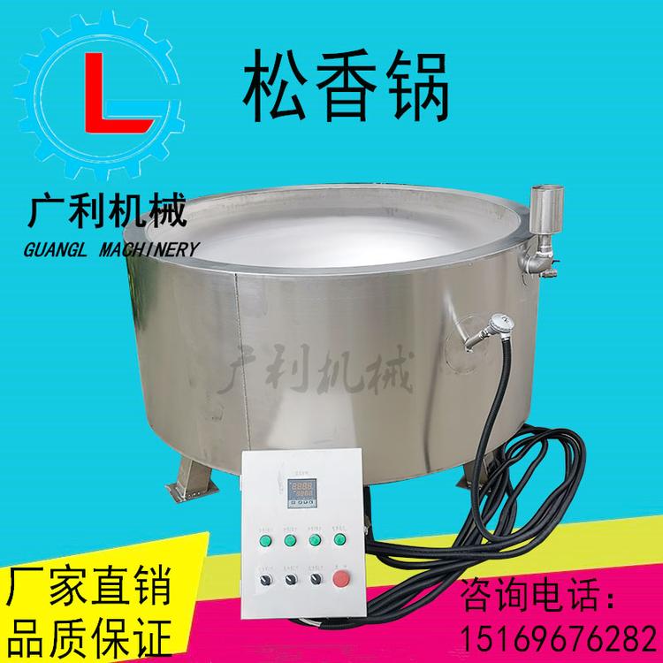 电加热卤肉锅猪肉蒸煮锅猪头脱毛松香锅导热油夹层锅保温松香锅