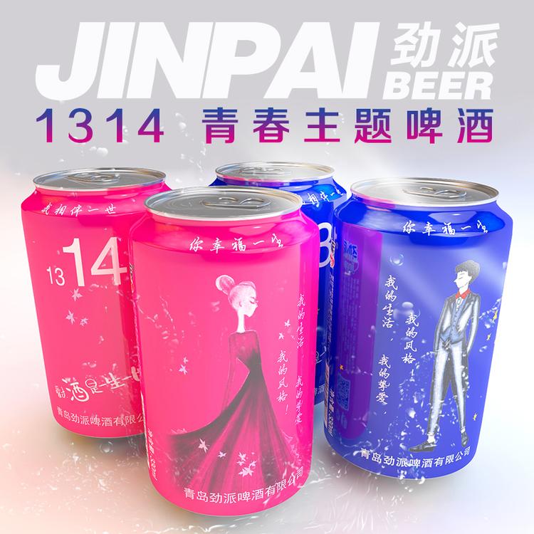 低价精酿啤酒厂家供应 夜场商超流通啤酒批发代理