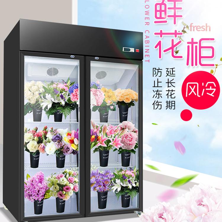 1.2米双门上置（单面玻璃）鲜花柜 花店展示柜 花店专用冷藏柜