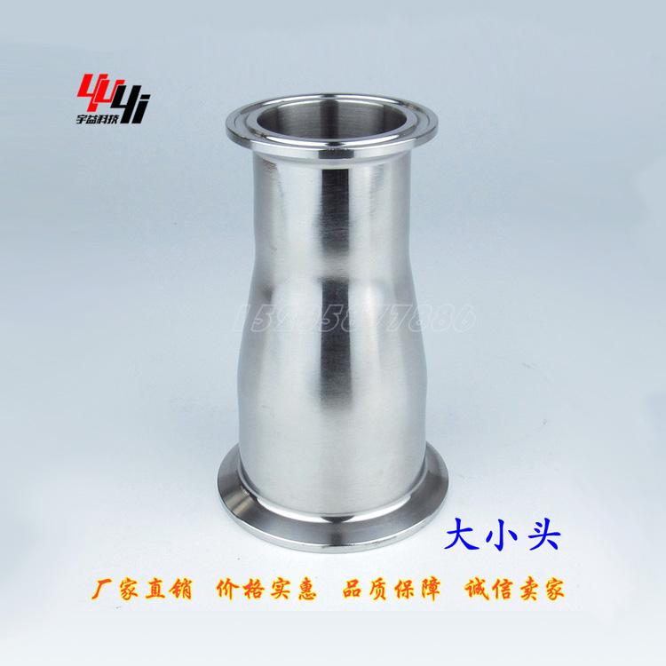 宇益卫生级阀门管件 异径变径卫生级阀门管件 304卫生级阀门管件直销