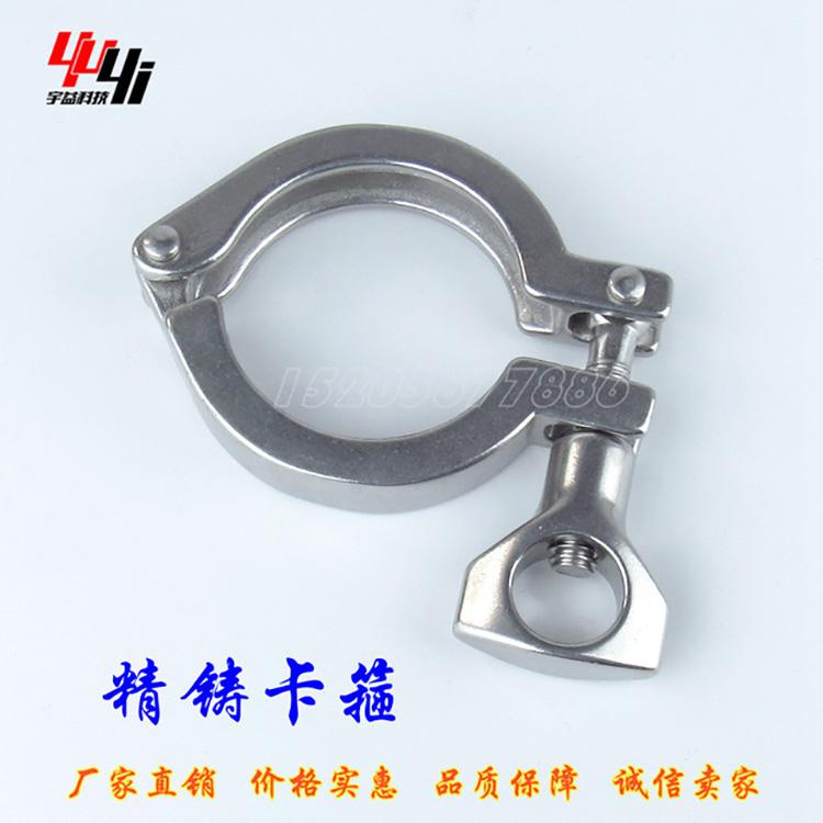 不锈钢316L材质卫生级卡箍 不锈钢卫生级卡箍阀厂家 卡盘管件连接紧固抱箍精铸卡箍