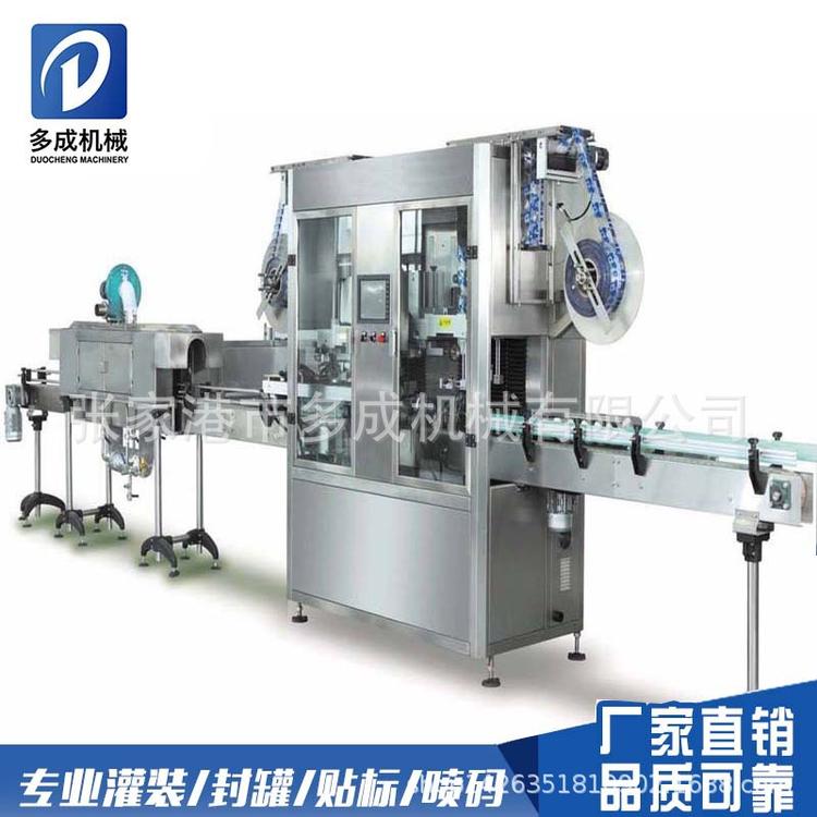 全自动塑料薄膜套标机 套标热收缩机械设备 牛奶饮料圆瓶套标机