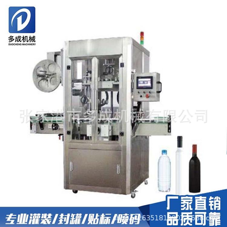 全自动套矿泉水饮料瓶身标签机 蒸汽热收缩套标机 大桶水缩标机