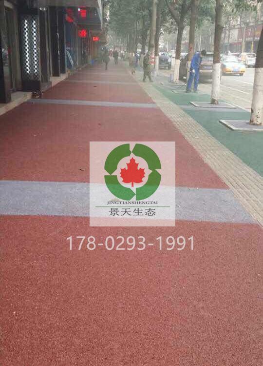 彩色透水混凝土施工电话24小时
