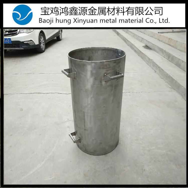 金银铂铑提纯专用钛桶 TA2纯钛耐腐蚀坩埚 耐王水腐蚀定做