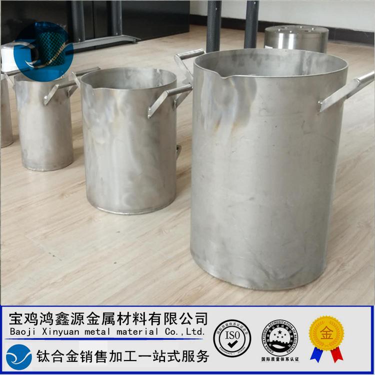 优质供应抗强酸碱钛桶金银煮水钛桶化工专用防腐蚀钛桶厂家直销桶