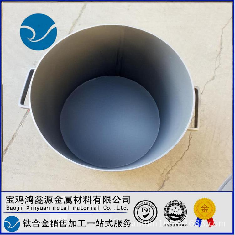 钛桶 钛桶蒸发器 提炼用耐腐蚀钛桶 鸭嘴桶加工 宝鸡鸿鑫源钛业