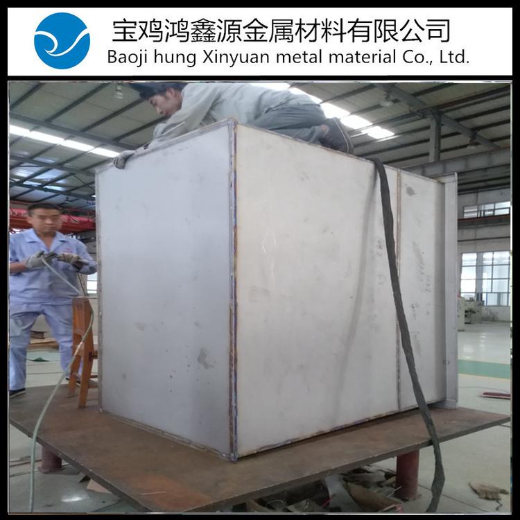 TA2电解槽 纯钛耐腐蚀电镀槽 粗化钛水槽 电镀设备生产线用钛槽