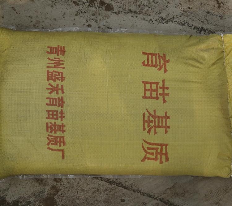 蔬菜育苗基质 山东育苗基质 潍坊育苗基质 寿光育苗基质 东北草炭土 花卉营养土