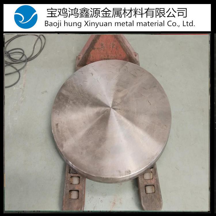 自由锻加工 锻造代工 钛合金锻件定做 钛锻环加工 锻造钛方