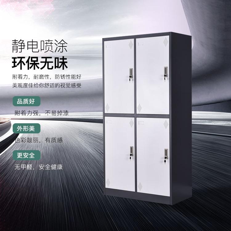 更衣柜员工储物柜铁皮寄存包柜带锁六九门工厂宿舍鞋柜