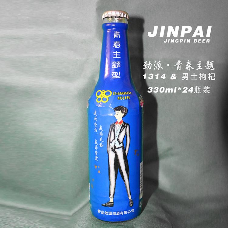精酿啤酒 网红啤酒