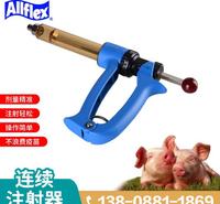 美国安乐福连续注射器25MR2 进口可调注射器 注射疫苗