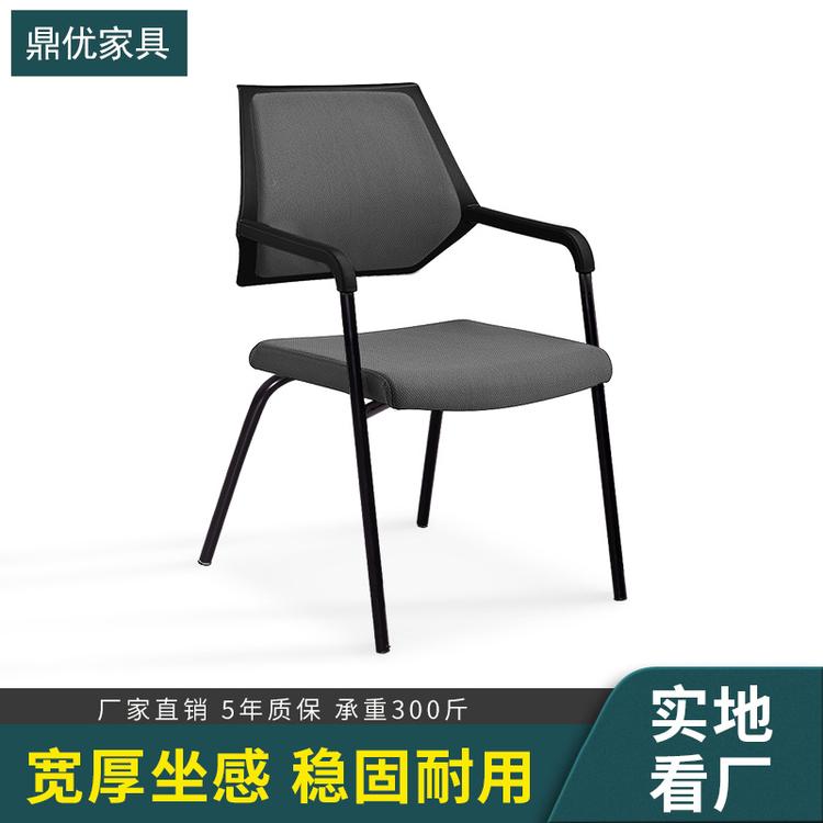 佛山弓形培训椅会议室用椅洽谈桌椅家用电脑椅批发