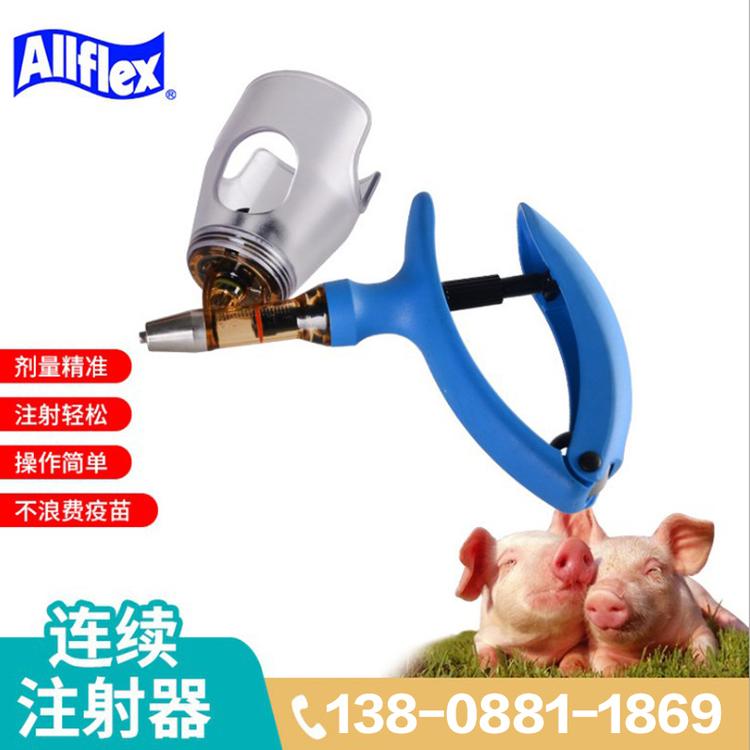 美国安乐福连续注射器EM-BT 疫苗注射器 进口 可调