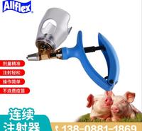 美国安乐福连续注射器EM-BT 疫苗注射器 进口 可调
