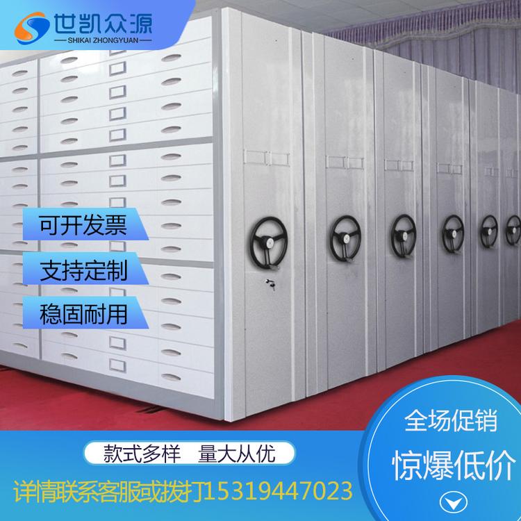 钢制电动智能密集架手摇轨道移动密集柜文件档案室储物资料凭证柜