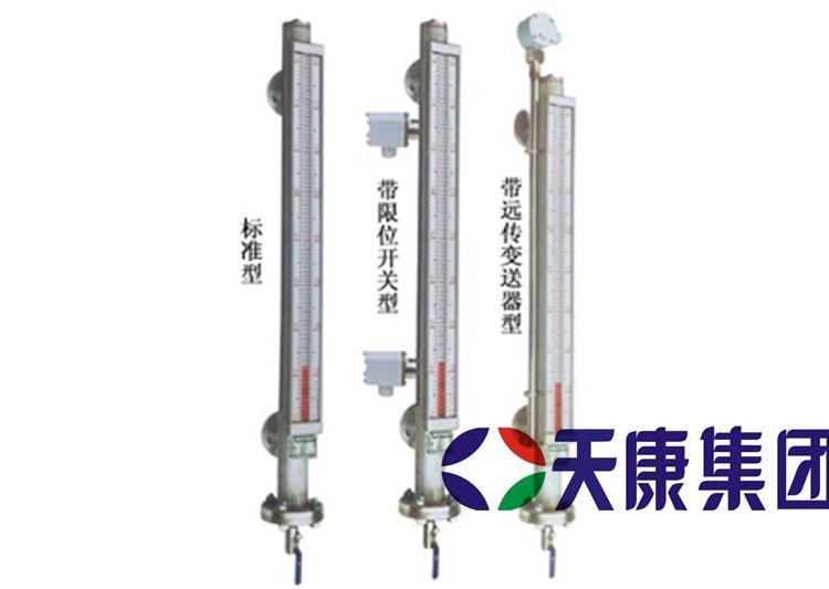 安徽天康污水处理用磁翻板位计