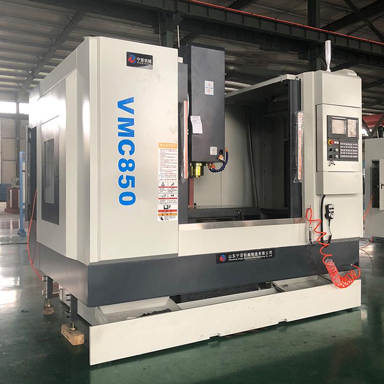 厂家生产数控立式加工中心850电脑锣VMC850 高速高精 售后无忧