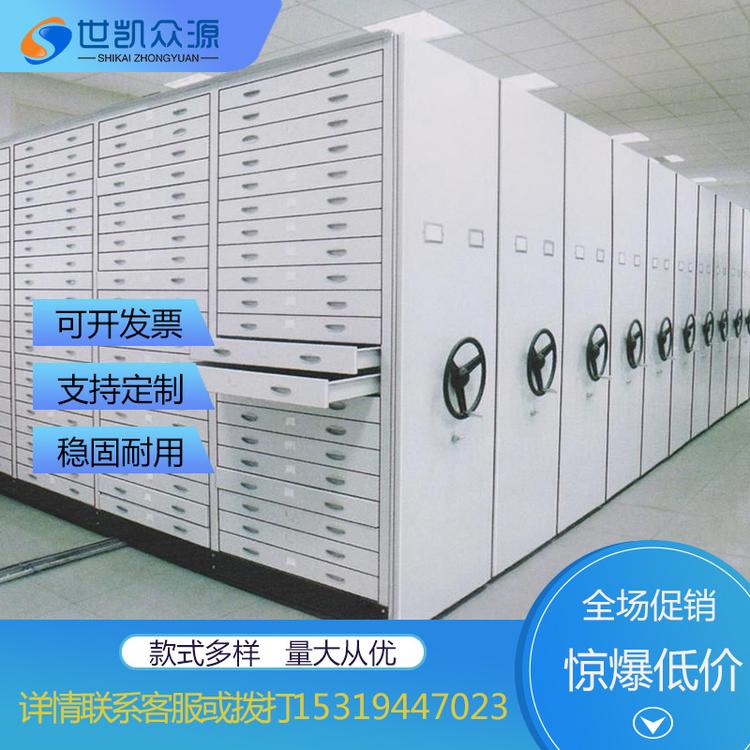 密集架移动档案柜手摇式轨道钢制可定制智能电动财务凭证柜文件柜