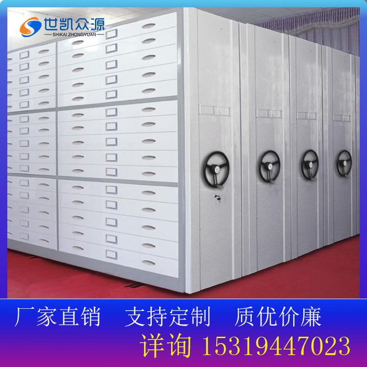 移动密集架书架轨道式资料文件柜手动电动密集架档案室底图柜定制