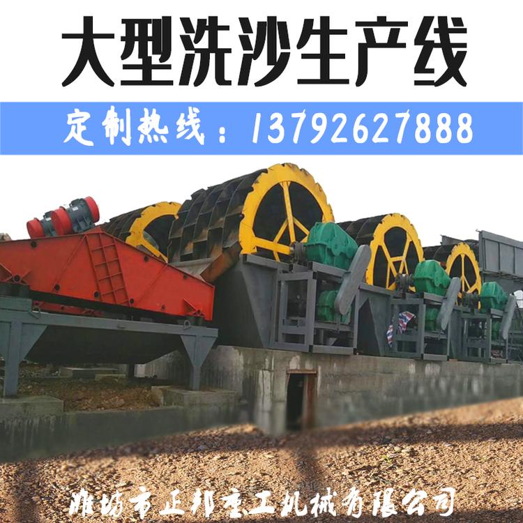 大中小型洗沙设备生产厂家
