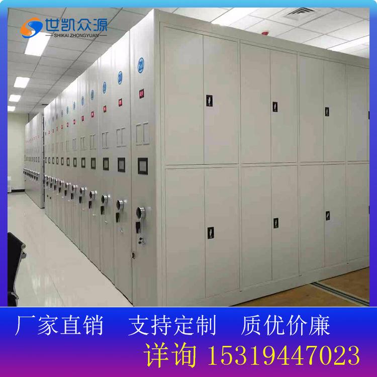 密集架智能电动手摇移动档案架凭证资料学校单位公司办公柜