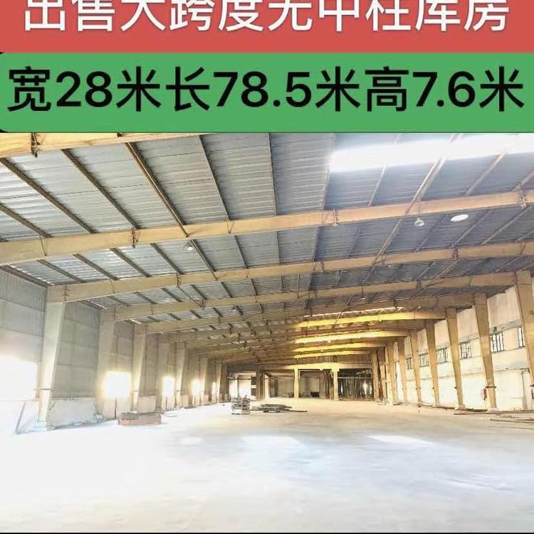 建华供应二手钢结构 旧钢结构厂房 出售二手钢结构