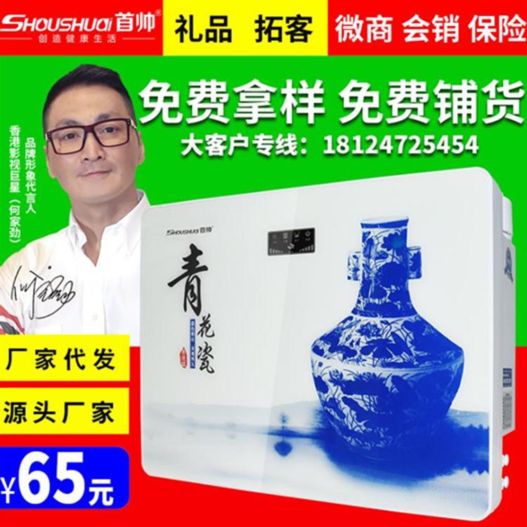 智能净水机批发 厨房用净水机 直饮净水机 反渗透净水机