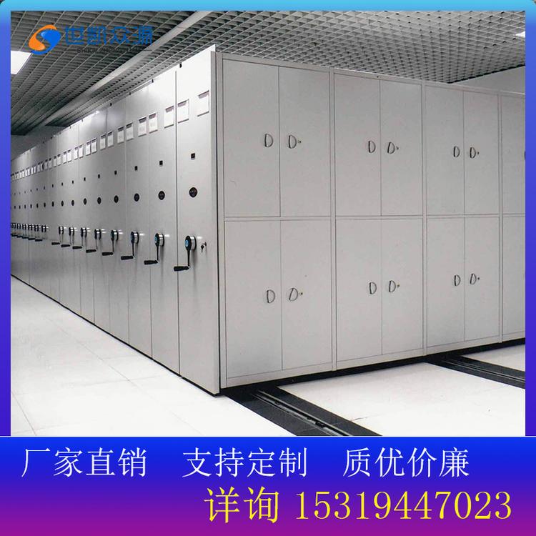 文件电动密集架智能档案柜钢制移动资料柜凭证柜