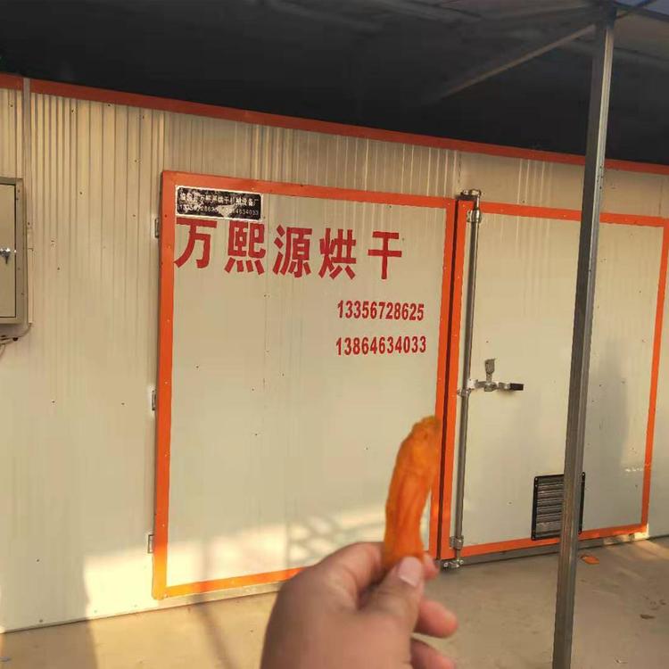 厂家供应红薯烘干设备_红薯烘干设备_红薯片烘干设备