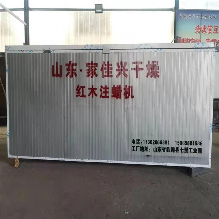 厂家热销木材烘干设备_红木煮蜡机_红木板材烘干机_红木注蜡机