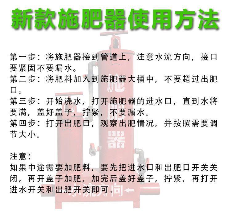 雨农农业常年批发蔬菜大棚专用施肥器  施肥器质优价廉