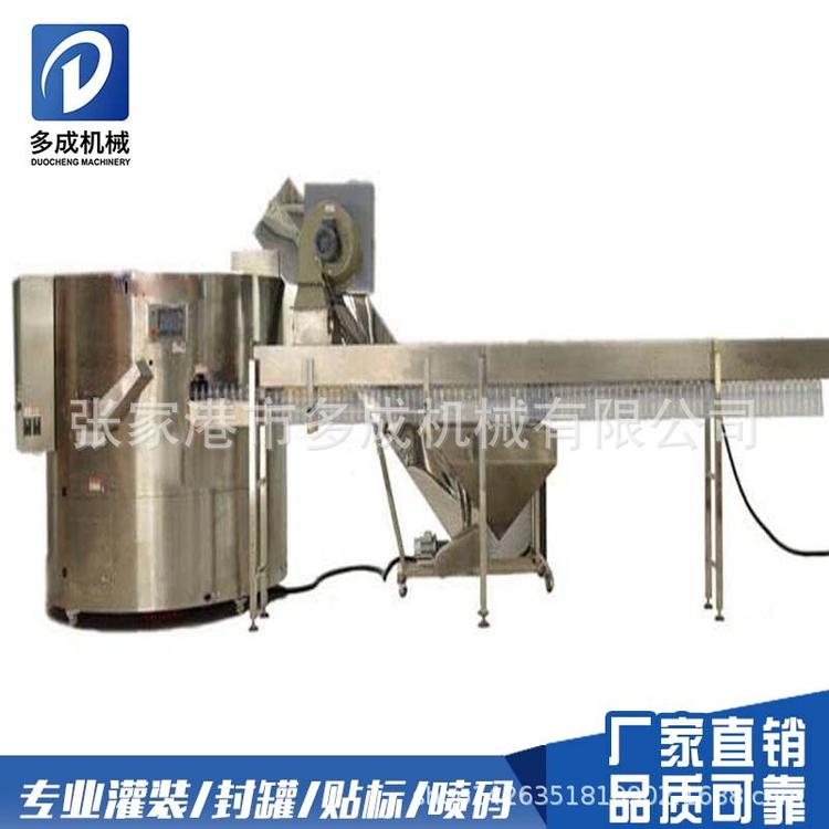 厂家热销塑料瓶理瓶机 全自动理瓶机 变频调速理瓶机 高速理瓶机