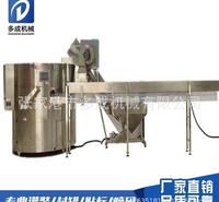 厂家热销塑料瓶理瓶机 全自动理瓶机 变频调速理瓶机 高速理瓶机