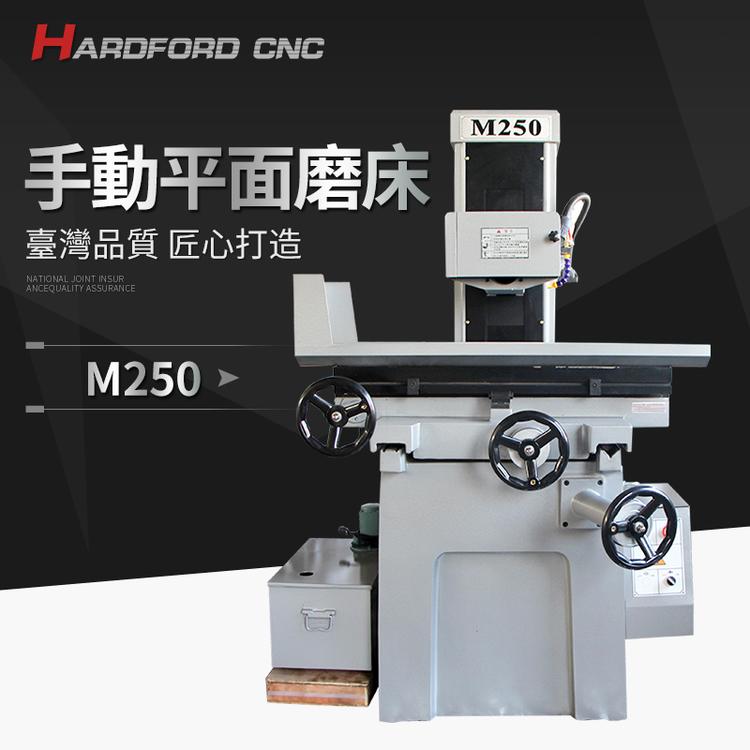 现货供应M250手动平面磨床M250高精度手摇平面磨床保修三年