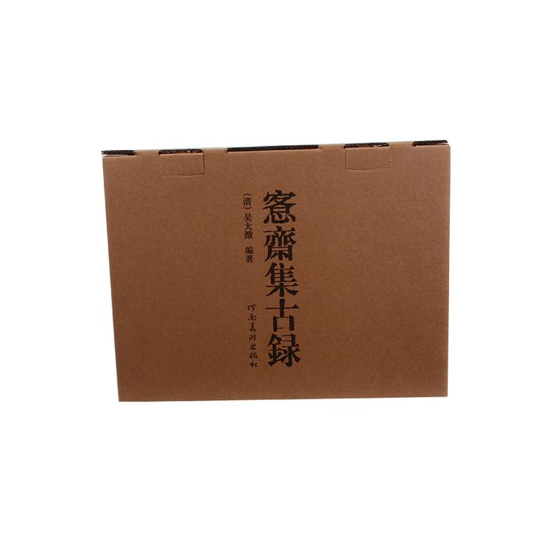 郑州纸箱包装厂,瓦楞纸盒,纸盒定制