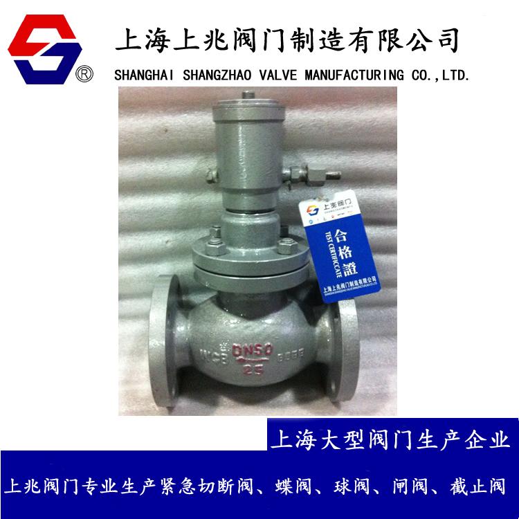 紧急切断阀 上兆QDY421F液化气切断阀 站用液动切断阀