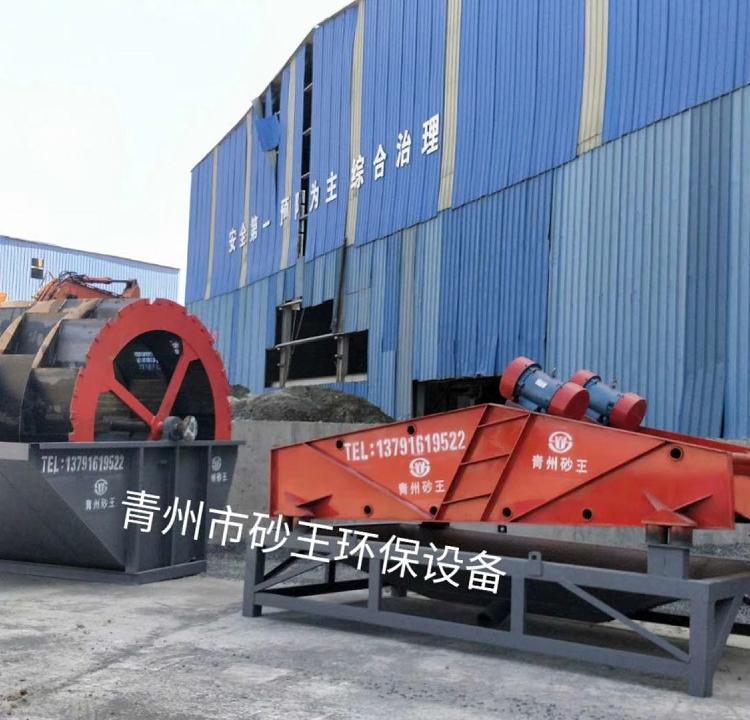 脱水筛供应商 砂王环保 脱水筛生产厂家 山东脱水筛价格 脱水筛造价