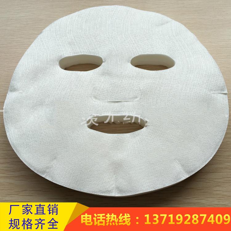 【面膜无纺布】厂家直销面膜布 面膜无纺布面膜纸 压缩面膜无纺布