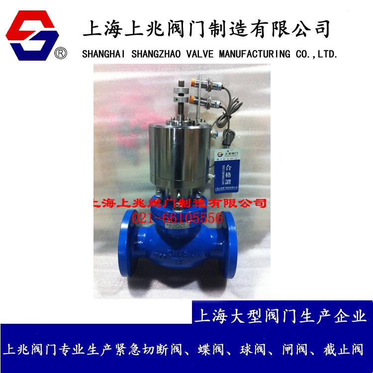 紧急切断阀 上兆JDQ41Y-25C气动程控切断阀