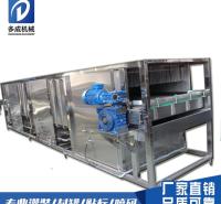 喷淋冷却机加工定制果蔬加工厂冷冻食品杀菌设备喷淋冷却机