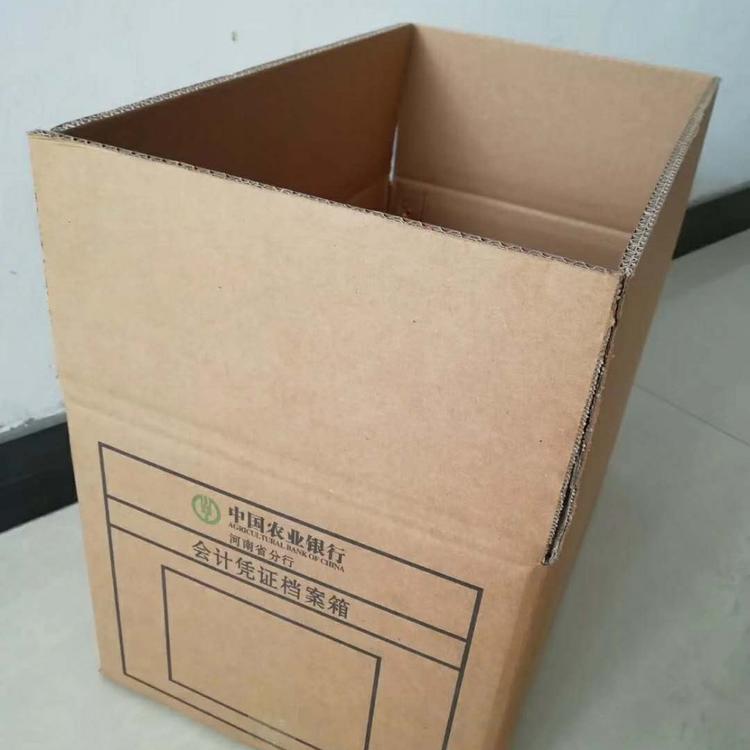 快递纸箱,化妆品盒,瓦楞纸箱包装纸箱批发