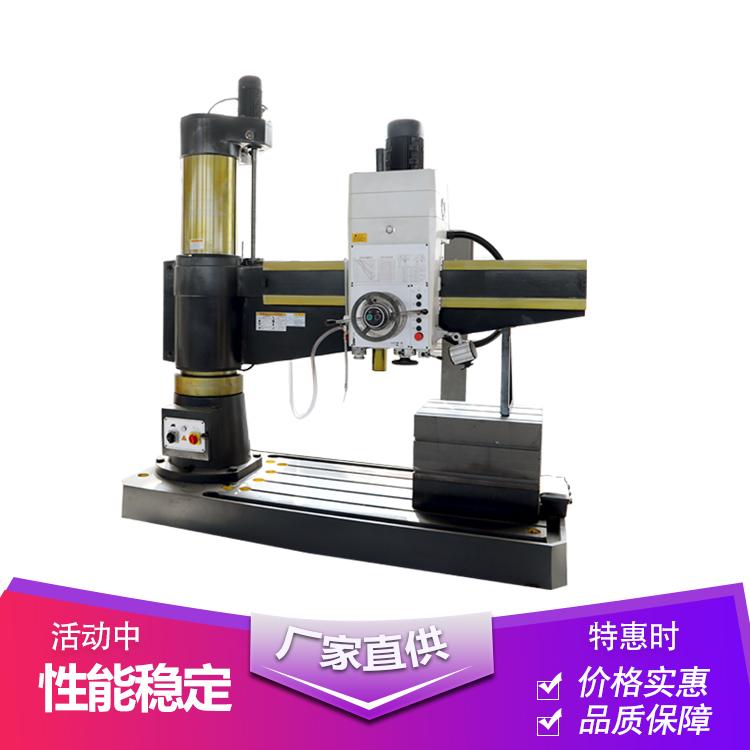 沈阳摇臂钻Z3050x16/1中捷摇臂钻床手动快捷夹紧自动升降摇臂钻