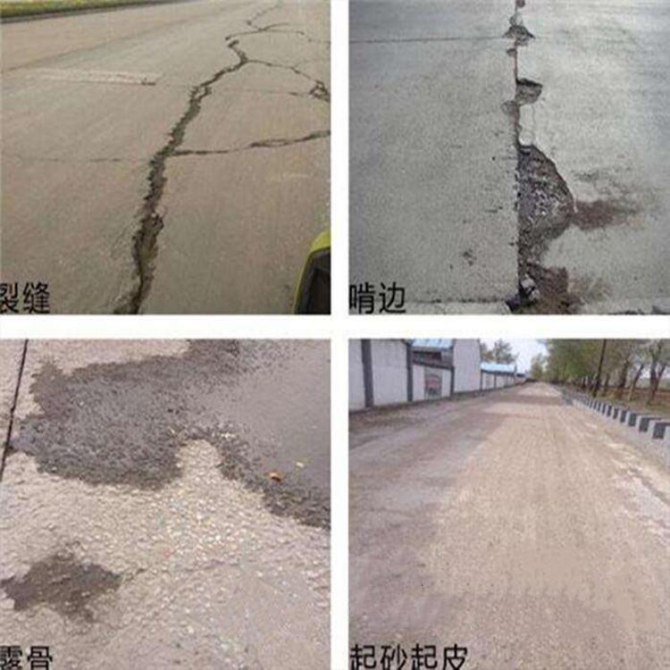 厂家直销修补砂浆 薄层修补砂浆 无极环保修补材料