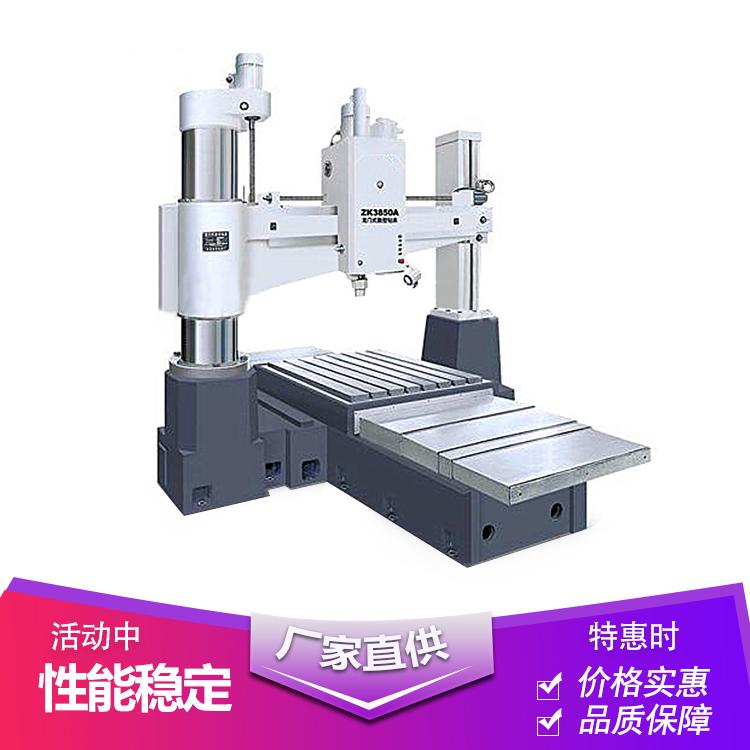 供应沈阳数控摇臂钻URD/TRD摇臂钻床自动下钻摇臂钻