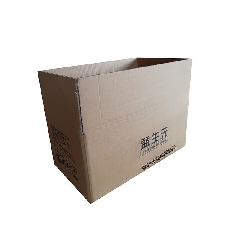 郑州瓦楞纸箱包装厂郑州包装纸箱厂,订做纸箱厂,定制纸箱厂家